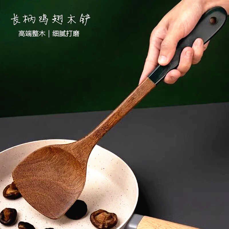 高档鸡翅木锅铲家用不粘锅专用木铲耐高温实木头炒菜铲子无漆无蜡