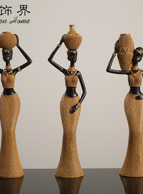 创意复古编织纹非洲艺术女士客厅家居装饰玄关酒柜摆件树脂工艺品