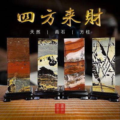 国画石天然原石摆件观赏奇石中式桌面广西草花石招财转运装饰品