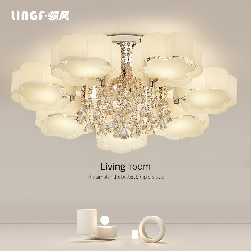 客厅灯大气水晶灯主卧室灯简约现代温馨婚房灯具led吸顶灯餐厅灯