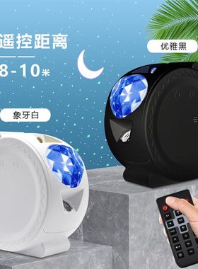 现代简约款台灯遥控蓝牙音乐圣诞礼物投影灯室内月亮海洋星空台灯