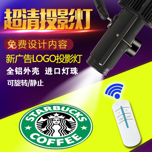 投影灯logo射灯地面旋转招牌图案led广告门头舞台灯户外定制文字