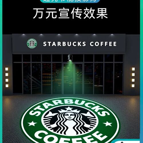 投影灯logo射灯地面旋转招牌图案门头户外led广告投影灯定制射灯
