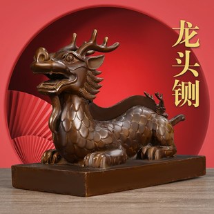 黄铜龙头铡刀中式摆件包青天行刑龙头铡影视剧道具客厅办公室装饰