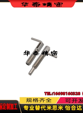 分度销 L型ZAU41/ 42-M6/M8 ZAU51/52-M10/M12/M16弹簧销旋钮柱塞