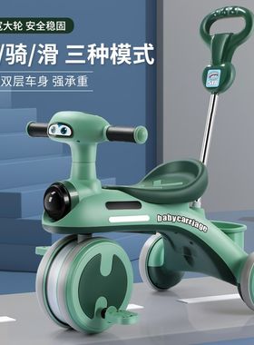 儿童三轮车1-5岁脚踏车宝宝手推车轻便脚蹬自行车带音乐男女童车