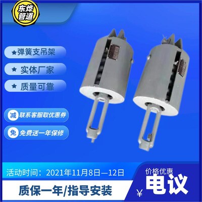 双板整定弹簧支架 T2单板弹簧组件 T1.112支架弹簧组件 T4.110