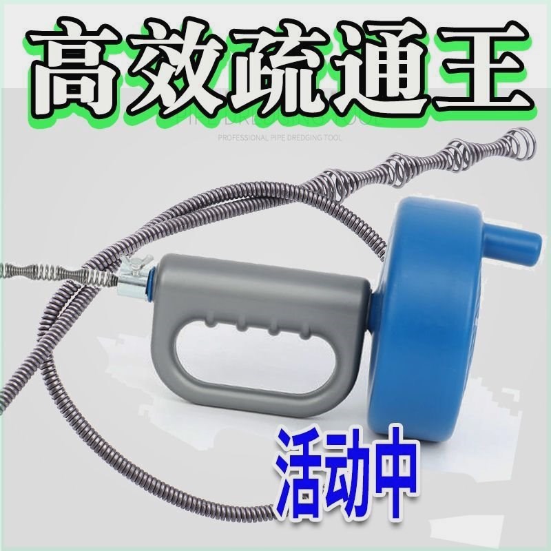厂家马桶疏通神器下水道水池堵塞通厕所管道手摇弹簧疏通专用工具