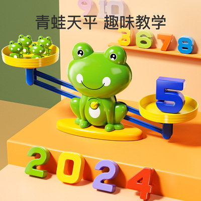 儿童玩具女孩子3一6岁益智女童2024年网红爆款小学生4以上女生5三