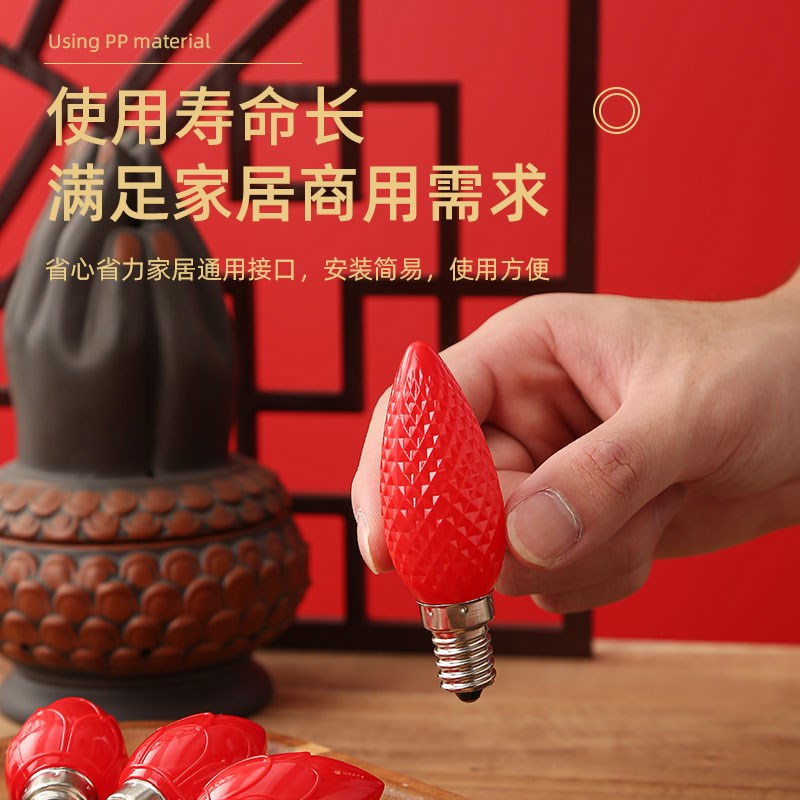家用E12螺口LED莲花灯塑料灯笼财神供灯蜡烛灯拜佛长明灯红色灯泡