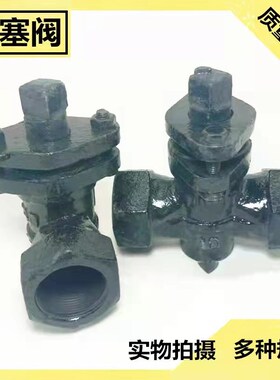 X13W-10 铸铁 丝扣 旋塞阀 丝口 DN15 20 25/32 40 50 两通 二通