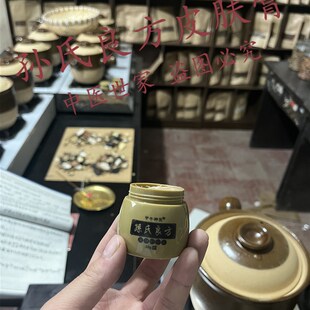 【孙氏良方】祖辈手工久蒸熬制土方什么藓全身抓皮肤问题给您解决