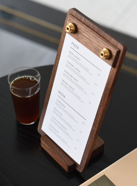 胡桃木菜单夹板立式 实木垫板a4板夹餐厅餐桌木质收银账单买单夹