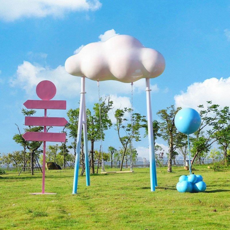 网红秋千云朵摆件相框雕塑景区草坪装饰商场布置营地户外打卡造景,家居饰品,户外/庭院摆件,淘宝优惠券,粉丝福利购,淘宝优惠卷