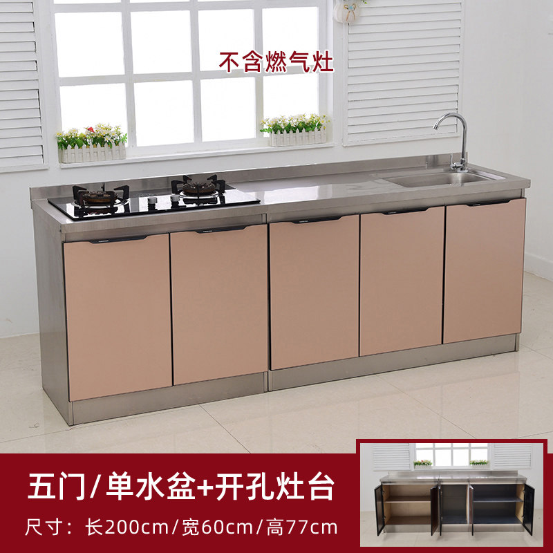 60不锈钢橱柜一体柜组合家用简约碗柜整体简易水槽套装厨房灶台柜,全屋定制,整体厨柜,淘宝优惠券,粉丝福利购,淘宝优惠卷