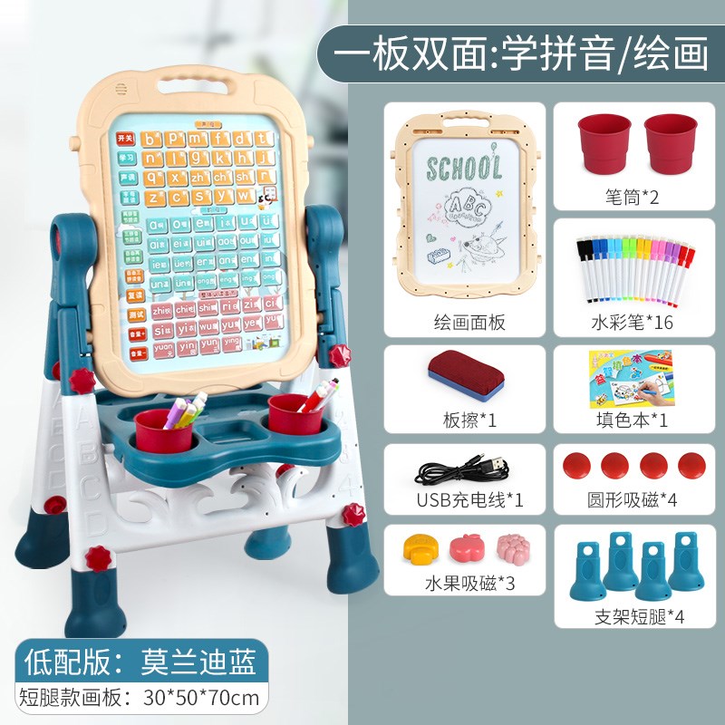 幼白儿童画画板磁性665支架写式家用涂x宝宝学鸦字板笔无尘画架学