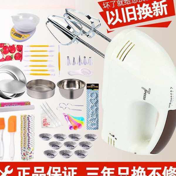 打蛋器电动家用迷你烘焙打奶油搅拌自动打发器小型手持打