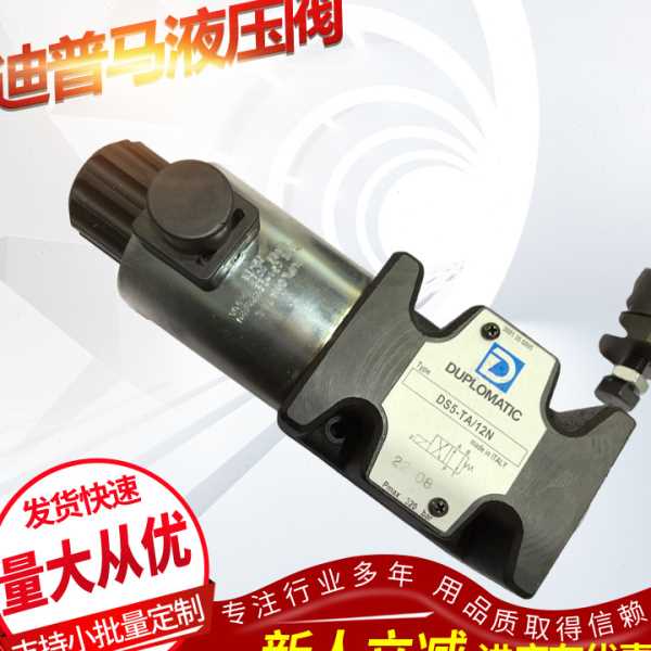 意大利迪普马DUPLOMATIC电磁阀 C22S3-D24K1/11