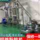 工业超微粉碎机纤维超细粉碎机黄豆超细磨粉机油性超微粉碎机