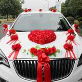 婚车装 饰 结婚主婚车花装 饰套装 婚庆用品