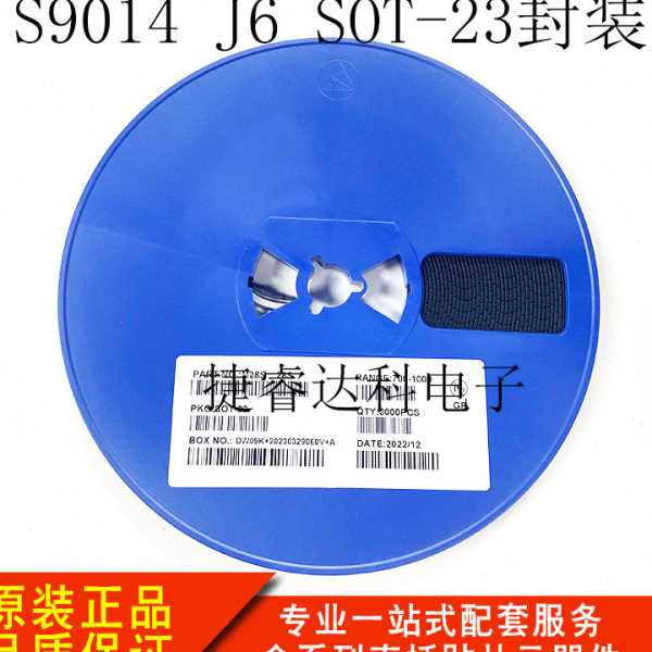 晶导微 肖特基二极管 B5819W SD103AW 丝印SL SOD-123封装 1A/40V