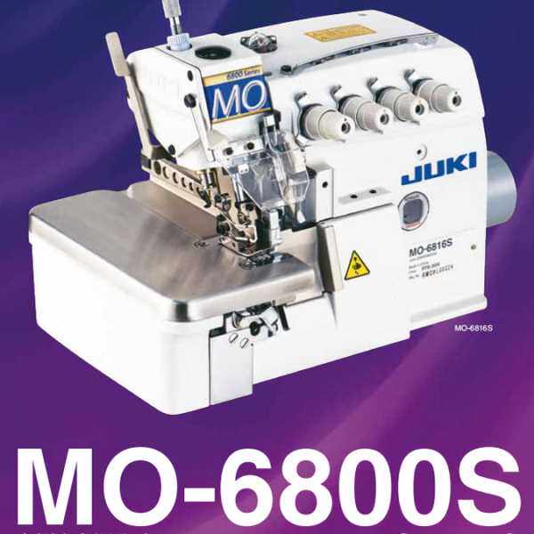 经销供应重机工业缝纫机M0-6814S/6816S四、五线包缝/包边/拷边机