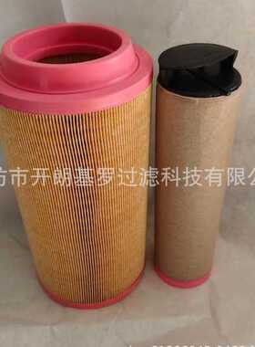 K1937/2037空滤C20500螺杆空压机龙工LG6150挖掘机空气滤清器滤芯