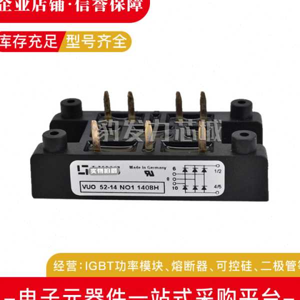 VUO50-08NO3 VUO50-12NO3 VUO50-14NO3 VUO50-16NO3/18NO3可控硅