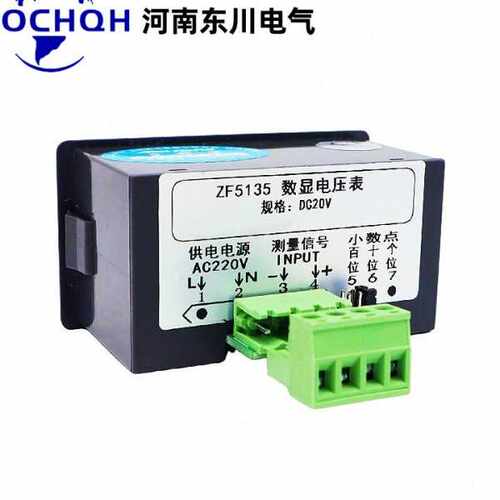 ZF5135数显交直流电流表DC1A DC2A DC0-5A10A数字电流面板表75mv