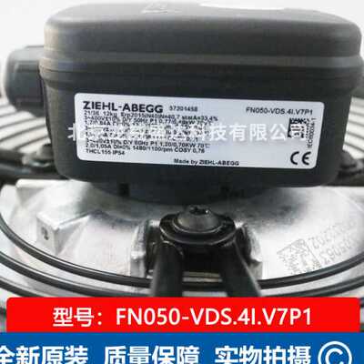 FN050-VDS.4I.V7P1 ZIEHL-ABEGG 施乐百 AC 380v 0.77KW 轴流风机