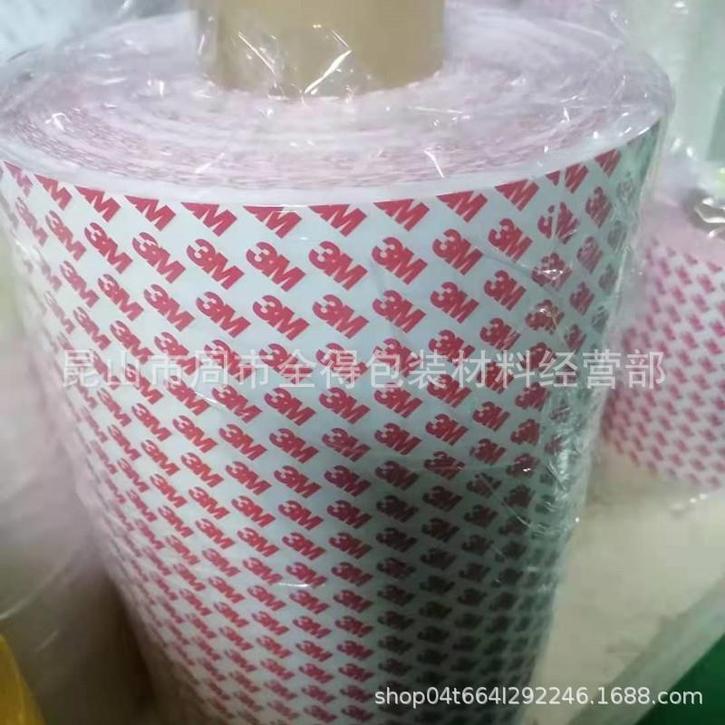 3M55236白底红字耐温透明双面胶带防条铭牌 面板粘贴无残胶