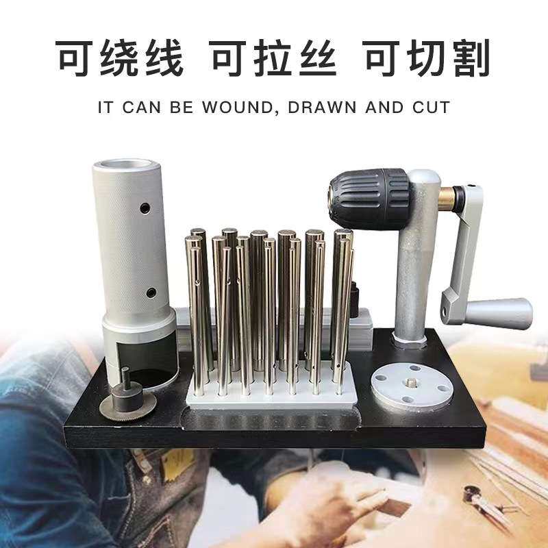 不锈钢拉丝器 小型圆管紧线器 手摇手动卷线绕丝器 首饰项圈工具