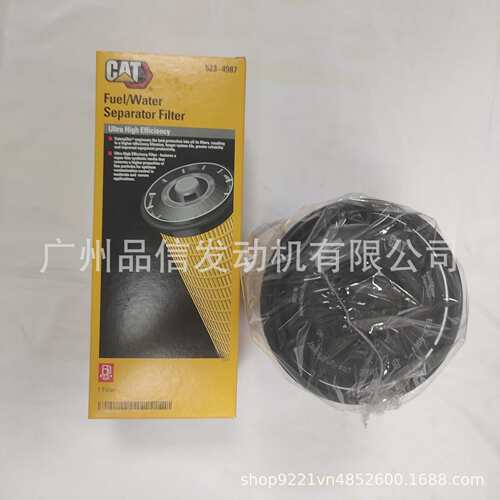 卡特原厂523-4987燃油水分离器滤清器适用320GC 323 326 330 349