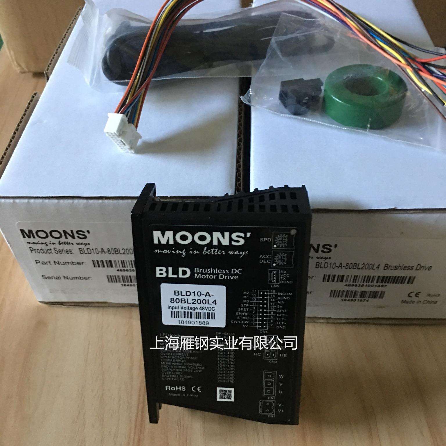 MOONS 伺服无刷驱动器 BLD10-A-80系列 上海鸣志电机驱动器