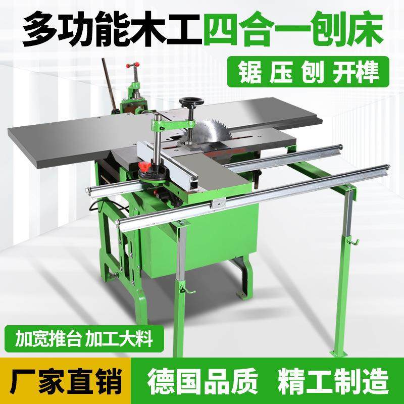 多功能台式刨床压刨平刨三合一木工机床电圆锯可升降刨板纯铜电机,鲜花速递/花卉仿真/绿植园艺,割草机/草坪机,淘宝优惠券,粉丝福利购,淘宝优惠卷