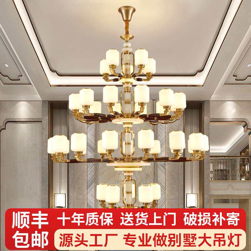 全铜复式楼大吊灯别墅新中式实木客厅三层四层中空挑高大气楼梯灯