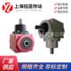 28直角转向箱 精密螺旋锥伞齿轮HD09 换向器 转角器