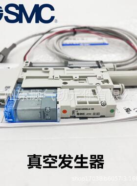 SMC真空发生器ZK2G10K5ELA-08-J ZK2G10K5ELA-08-B-J-JW-B-D-E-K