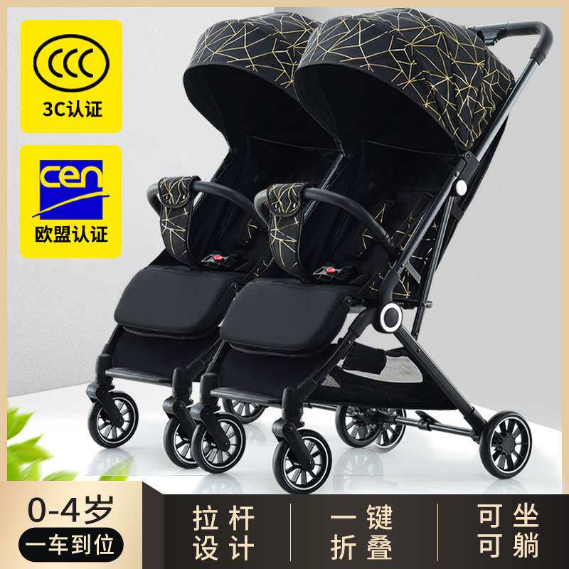 双胞胎婴儿车可登婴儿推车可坐可躺轻便可折叠景观遛娃神器可坐折