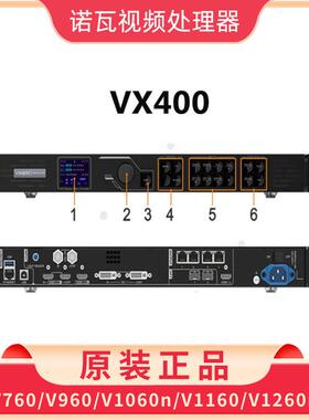 诺瓦NOVA高清视频处理器V760二合一V960LED全彩显示屏控制系统