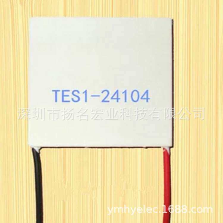 TES1-24104 40*40mm半导体电子制冷片24V4A仪器设备元器件