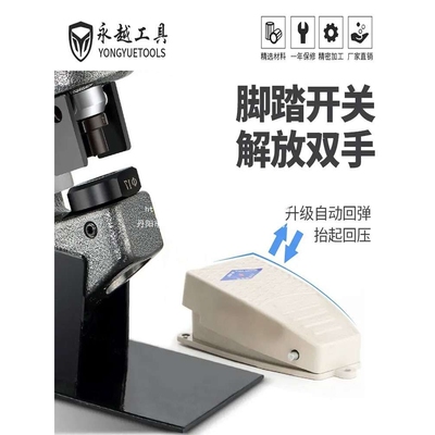 电动液压冲孔机手提式MHP-20角铁切断倒角槽钢干挂不锈钢光伏开孔