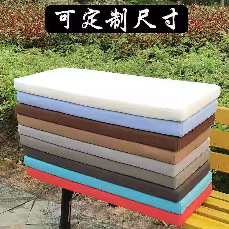 户外坐垫防水露天花园长条垫子长方形庭院阳台沙发海绵垫组合加厚