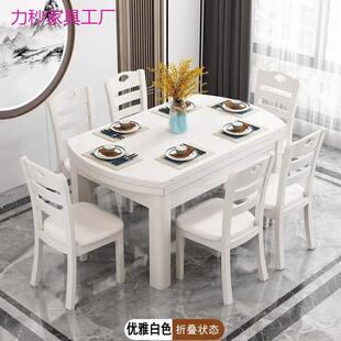 全纯实木餐桌椅组合可伸缩折叠吃饭桌子中式家用小户型圆桌长方形