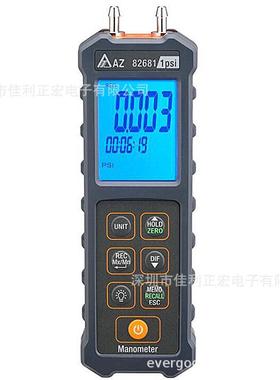 衡欣AZ82681系列数字压力计空气压力表微压计压差表