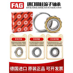 232 221 226 228 224 220 222 德国进口FAG轴承NJ 230 NU219