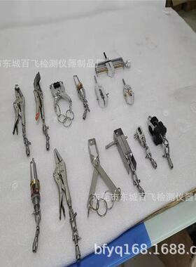 公钮夹具BF-FZ45纽扣拉力机平面钳工字钳母纽数显