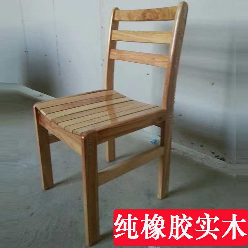纯橡胶实木餐桌凳椅家用吃饭餐馆餐厅靠背椅儿童幼儿园吃饭矮凳子