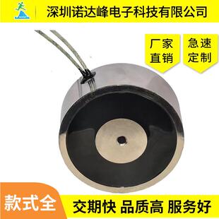 机械手 起重设备 打标机吸盘电磁铁P10040吸力200KG 圆形电磁铁