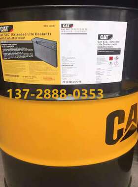 卡特冷却液Cat ELC 365-8397 长效防冻液365-8396挖掘机专用